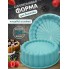Силиконовая форма