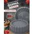 Силиконовая форма